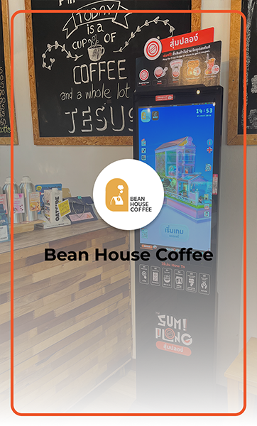 Bean House Cafe